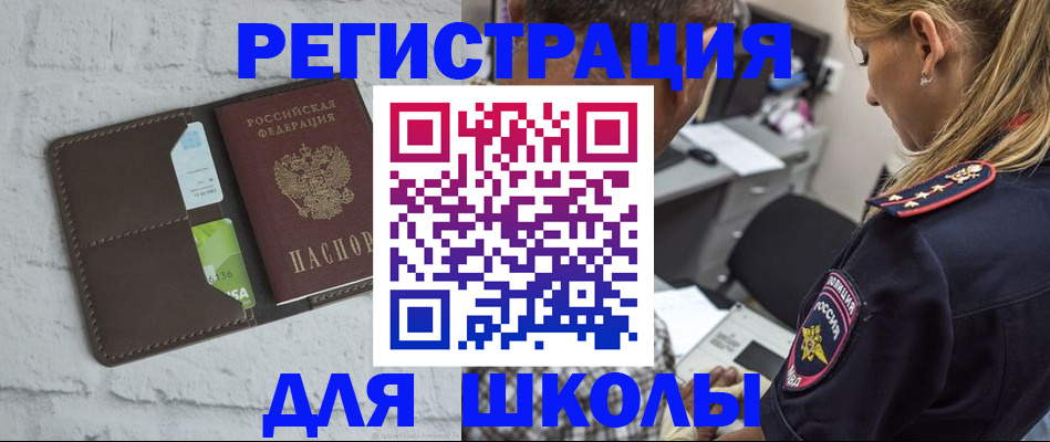 пропишу в квартире в Сольцах