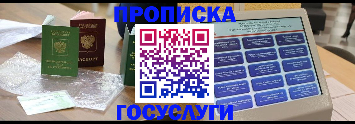 регистрация для школы в Сольцах