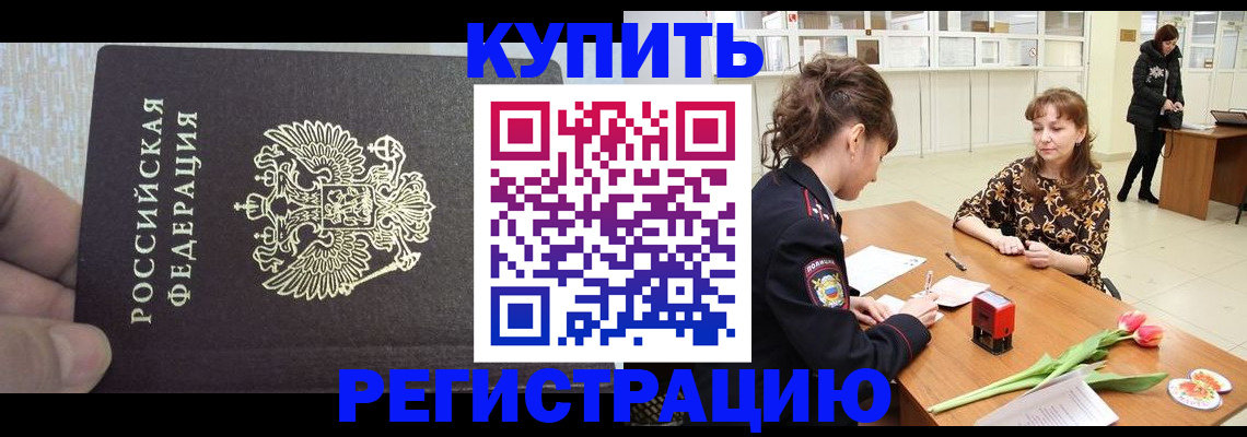 прописка поиск в Сольцах